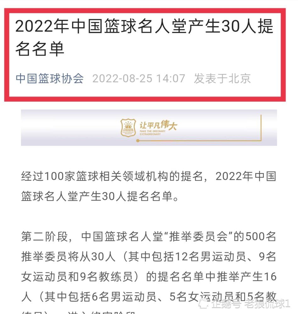 这场胜利改变了皇马对于赫罗纳的看法，现在他们认为赫罗纳是可以为冠军而战的球队。